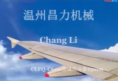 玻璃紙分（fèn）切